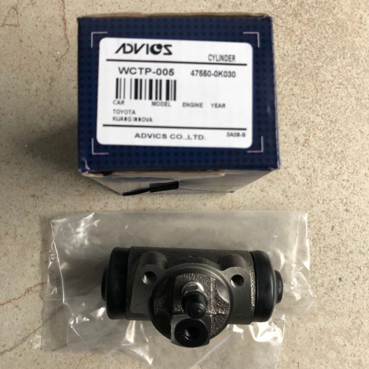 ORIGINAL/GENUINE ADVICS WHEEL CYLINDER ASSEMBLY FOR TOYOTA INNOVA 1TR