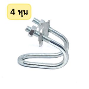 KomoreCC อุปกรณ์ที่ล็อคท่อเหล็ก เหล็กรัดแป๊ปกากบาทขนาด   เหล็กรัดท่อกากบาท ตัวล็อคเหล็ก ใช้ในฟาร์ม แคลมป์รัดท่อ