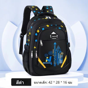 THREE ELEPHANTS กระเป๋าเป้เด็กสไตล์เท่ กระเป๋าเป้นักเรียนประถมน้ำหนักเบา กันน้ำ` น้ำหนักเบา ความจุสูง เป้เดินทางสำหรับเด็ก ลดแรงกดทับด้วยหลักวิทยาศาสตร์ ปกป้องกระดูกสันหลังสำหรับเป้นักเรียน (แถมฟรี! กล่องดินสอ)