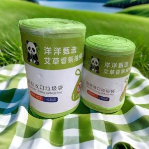 Mugwort Mosquito Repellent Home Kitchen Large Roll Thickened Fresh Automatic Closing Garbage Bag