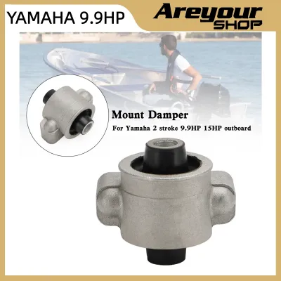Upper side mount damper for YAMAHA 2 stroke 9.9HP 15HP outboard 682-44514-01-94