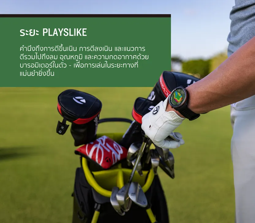 Garmin Approach S70 รับประกันศูนย์ไทย 2 ปี นาฬิกาสมาร์ทวอทช์