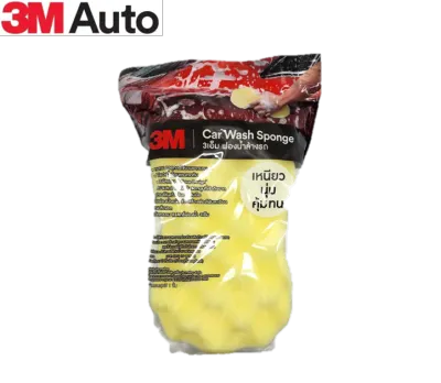 [ONLY PURCHASE AS ADD ON] 3M Car Wash Sponge - Durable and Effective with Wave Design Texture