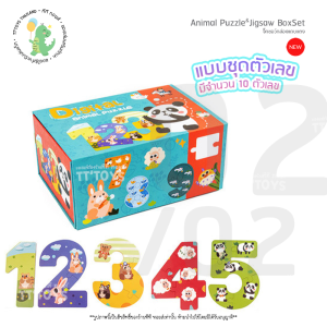 TTTOYS 🧩 Jigsaw & Puzzle จิ๊กซอว์ขนาดใหญ่ จิ๊กซอว์ ABC ตัวต่อของเล่น จิ๊กซอว์เด็ก จิ๊กซอว์เสริมพัฒนาการ ของเล่น คำศัพท์สอนภาษาอังกฤษ