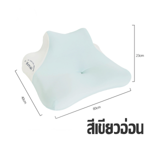 หมอนรองคอใหม่ หมอนอเนกประสงค์สำหรับนอนหงาย เมมโมรี่โฟม หมอนรองรับคอและหลังบรรเทาอาการปวดคอ ดูทีวี เล่นเกม 60x40x23/9CM