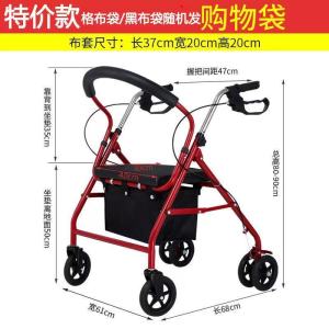 Elderly Walking Aid Step Device Walker with Wheels and Seat Hand-Held Elderly Push Chair Four-Leg Crutches Folding Wheel Seat