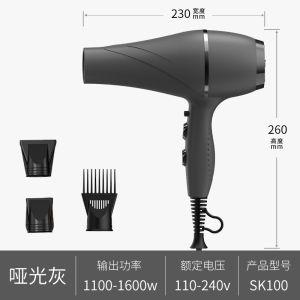 Hot Sale [ China Shipping ]2025 New Home Appliances Hair Dryer Hair Salon Dedicated Wind Hair Dryer High Power Hair Salon Hair Dryer JK