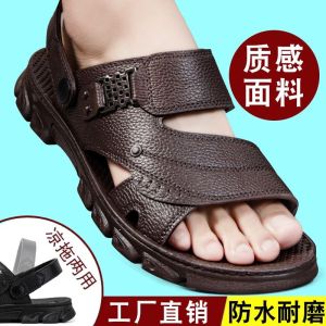 MenS Trendy Breathable Beach Sandals Durable And Comfortable For Casual Wear Non-Slip Plastic Slippers