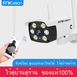 FNKvision กล้องวงจรปิดไร้สาย IP Camera กล้องวงจรปิด FHD 1080P 2 ล้านพิกเซล มองเห็นในที่มืด APP:YooSee