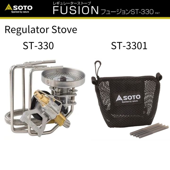 Quemador / Horno Para Estufa De Bolsillo SOTO ST-330 FUSION (Japón