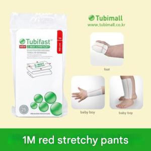 Tubifast 1M cut-and-sew bandage officially imported elastic burn gauze atopic bandage burn bandage