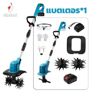 【FASAI】ไมโคร์ทิลเลอร์ เครื่องปลูกสวน มือถือไฟฟ้า โรตารี่ทิลเลอร์เครื่องตัดในครัวเรือน Micro Tiller Garden Cultivator Handheld Electric Rotary Tiller Household Plowing Machine EU