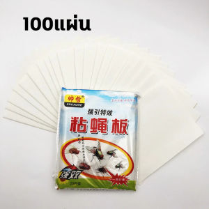 กาวดักแมลงวัน 500แผ่น ฆ่าแมลงวันใน1วินาที แผ่นกาวดักแมลงวัน แผ่นติดแมลงวัน ความเหนียวติด50เท่า ใช้งานง่าย กาวแน่น กาวเต็มแผ่น มีสารล่อแมลง มัดลละ100แผ่น สามารถใช้ในร้านอาหารตลาดสด ฯลฯ กับดักแมลงวัน กาวติดแมลงวัน กาวดักแมลงวัน 500 ที่ดักแมลงวัน