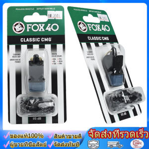 wjhh นกหวีด Fox 40 CLASSIC 115dB สีดำ