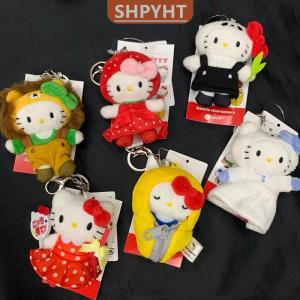 [COD] SHPYHT SPORTS Cartoon Hello Kitty Plush Keychain Cute Sanrio Bag Pendant Black Skin Strawberry Sakura White Bear Series Doll Keychain Gift