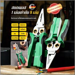 เครื่องปอกสายไฟ ยางที่เป็นมิตรต่อสิ่งแวดล้อม คีมช่างไฟฟ้า การวัดกําลัง กันลื่น เบาสบาย ทนต่อการสึกหรอ