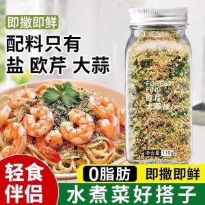 现货 -欧芹大蒜盐复合调味料 净含量110g Parsley Garlic Salt低0脂增香轻食水煮菜海盐西餐牛排蒜盐粉Parsley Garlic Salt Compound Seasoning