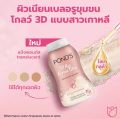 ( ส่งฟรี !! ) Pond's Powder แป้งฝุ่น พอนด์ พอนด์ส พอน แป้งฝุ่น เนียน ใส บางเบา 50 กรัม. 