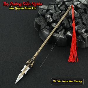 Mô hình sưu tầm Tùy Đường Diễn Nghĩa Tần Quỳnh Hổ Đầu Trạm Kim thương 22cm