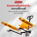 FOGO รถลากพาเลท แฮนลิฟท์ ยกของได้ 2/2.5/3ตัน แฮนลิฟท์ยกของ รถยกไฮดรอลิค รถยกของหนัก handpallet รถยกรถขนย้ายแฮนลิปของทรงเล้ก. 