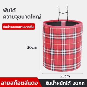EOSM ตะกร้าจักรยาน ตระกร้าจักรยานผ้าใบ ตะกร้าหน้ารถ ตะกร้าแบบแขวน กันน้ำและทนทาน ความจุขนาดใหญ่ ติดตั้งง่าย Bicycle basket