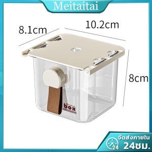 ตู้ซ่อนใต้ลิ้นชัก กล่องเก็บของสไตล์ญี่ปุ่น กล่องเก็บเครื่องสําอาง กล่องตกแต่งด้านล่างของโต๊ะ ชั้นวางของพลาสติกติดผนังแบบไม่เจาะผนัง