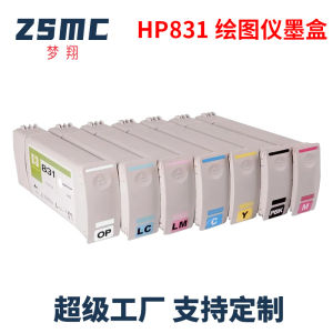Applicable to Hp HP831 Ink Cartridge HP Latex 310 315 330 335 360 365 370 Printer