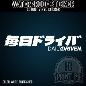DAILYDRIVEN Kanji Sticker / Cutout Vinyl Sticker / Decal Waterproof
