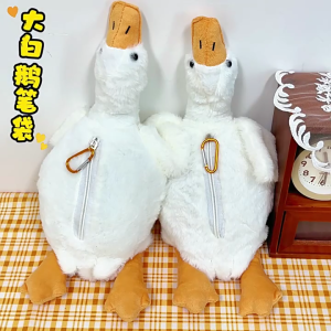 Dung tích lớn Túi đựng bút chì phim hoạt hình gooses túi đựng bút bút chì sang trọng trường hợp bút chì sáng tạo túi trở lại để đồ dùng học tập