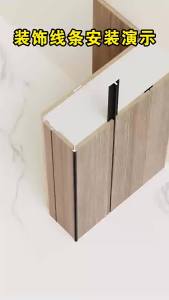 Aluminum wall panel minimalist embedded edge trim is a seamless closely-fitting invisible trim with a wood veneer finish