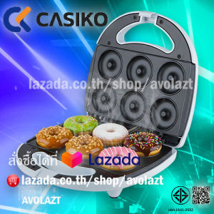 ❤️พร้อมสูตร❤️Casiko เครื่องทําโดนัท