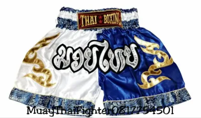 Thai Boxing Shorts kids กางเกงมวยไทย สำหรับเด็ก สลับสี