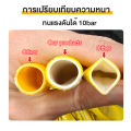 สายยางทึบ สายยางรดน้ำ4หุน สายยางรดต้นไม้ สายน้ำ สายยาง สายยางรดน้ำ ความยาว 10 เมตร,20 เมตร สายยางฉีดน้ำขนาด 4หุน (1/2") เนื้อหนาเด้ง 3ปีไม่แข็งกรอบ. 