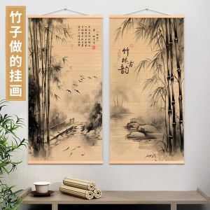 【Ship in 24H】竹子竹帘画玄关竹报平安书房过道竹编挂画客厅茶室走廊墙壁装饰画Bamboo Bamboo Curtain Painting Hallway Bamboo Ping An Study Away20260903