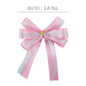 โบว์สำเร็จรูป โบว์ริบบิ้นผ้าซาติน