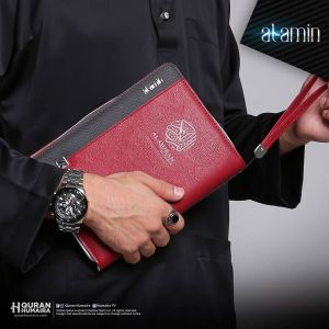 AL-QURAN AL-AMIN