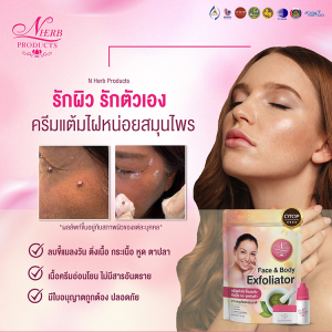 ชุดดูแลผิวและผ่อนคลาย เจียนหยวน กําจัดไฝ ไฝบนใบหน้า ไฝดํา จุด จุด และไฝ ชุด