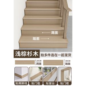 Stair Step Floor Stickers Self-Adhesive Wood Grain Stickers Step Renovation Refurbishment Cover Ugly Change Color Anti-Slip Waterproof Floor Stickers