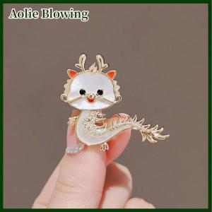 Aolie Cartoon Imitation Dragon Brooch For Women Chinese Zodiac Dragon Pins Cute Animal Badge Birthday Jewelry Gift