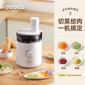 Ecoco Multifunctional Electric Vegetable Cutter Automatic Cooking Machine E24055 Meat Grinder Vegetable Cutting Slicing Shredding Small Kitchen Household Vegetable Chopper Dicer Mandoline Slicer Spiral Cutter Gift Food Chopper Grater Chopping Machine