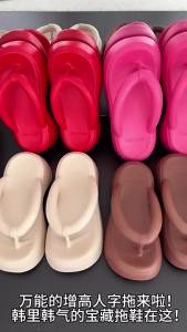 [Free Shipping] Thick-Soled Height-Increasing Flip-Flops For Women Made Of EVA Material Suitable For Summer Wear Beach Use And Versatile For Various Outfits With A Non-Slip Sole