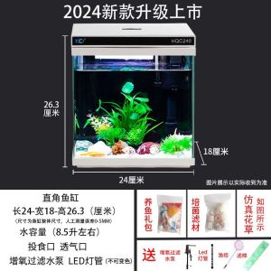 Fish Tank Set Aquarium Water Tank Fish Aquarium Small Fish Tank Compact Self-Circulating Silent Table Top Fish Tank Set Aquarium