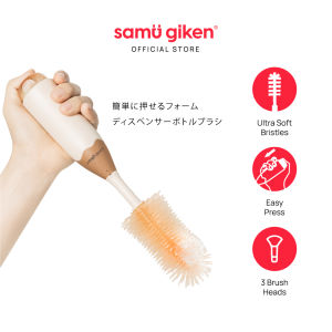 Samu Giken 5 IN 1 Portable Travel Baby Bottle EZ-Press Brush Set Silicone