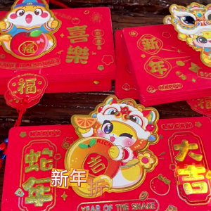 ซองจดหมายกระเป๋าสตางค์พับได้5ชิ้นซองจดหมายสีแดงสำหรับปีใหม่จีนกระเป๋าสตางค์รูปปั้นมงคลเทศกาลฤดูใบไม้ผลิสำหรับปีใหม่
