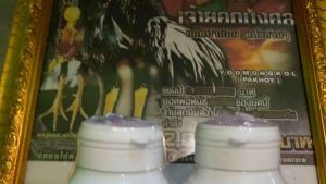 Paket Pro 12 Doping ATP-Lingsir Wengi + Kamlang Kering Brajamusti Rahasia Petarung Aktif Ayam Super Agresif