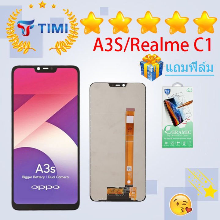 ชุดหน้าจอOppo A3S/Realme C1 งานแท้มีประกัน แถมฟิล์ม | Lazada.co.th