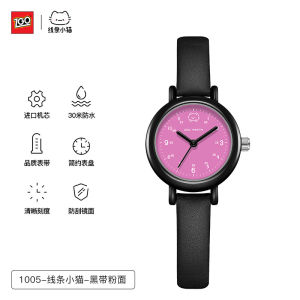 ZGO Kids Watch For Girls 30M Waterproof Imported Movement Primary Middle Student Birthday Gift 1005