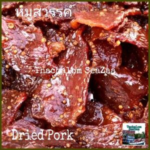 หมูสวรรค์​ หมูแผ่น​ ห​มูแดดเดียว​ หมูหวาน 500 g -1000 g หมูหวานอร่อย หมูสวรรค์แดดเดียว ​ sweet pork Dried Pork spicy pork