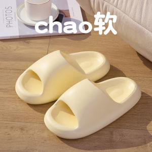 [Free Shipping] New style thick-soled bread slippers for women durable for summer bathroom use Eva soft-soled home slippers for men