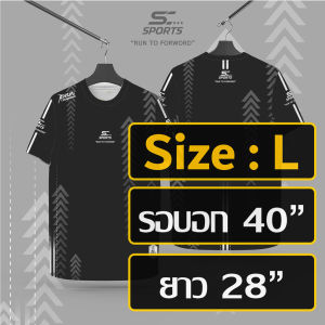 SC Sports เสื้อกีฬา เสื้อพิมพ์ลาย Run01-สีดำ งานจริงสวย สีสด หนา145g นุ่มลื่นใส่สบาย